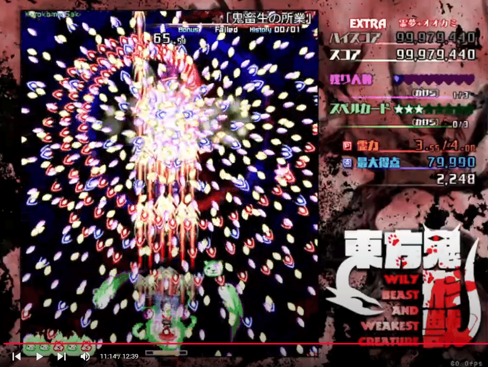 東方project原作13点まとめ売り　[説明欄必続] 東方project原作13点まとめ売り [説明欄必続] 東方project原作13点