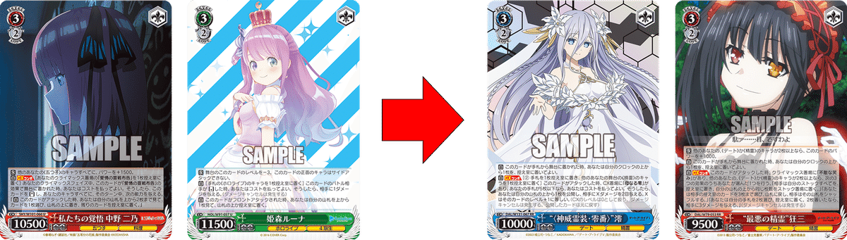 デート・ア・ライブ 8電源 狂三 デッキ 光り物あり ヴァイス デート