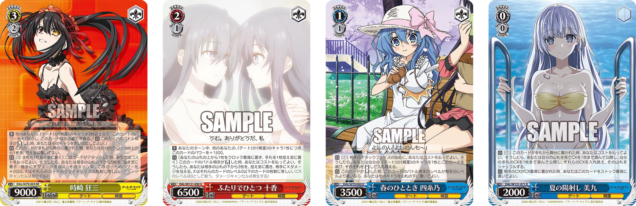 バーン×2は強い！（ことが多い）デアラ電源門【構築記事】｜しむ