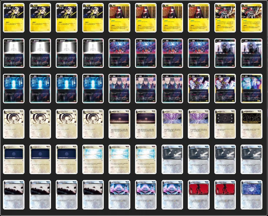 神椿TCG】第2回 KAMITSUBAKI CHAMPIONSHIP 2025 調整録 ～孤独の戦いの