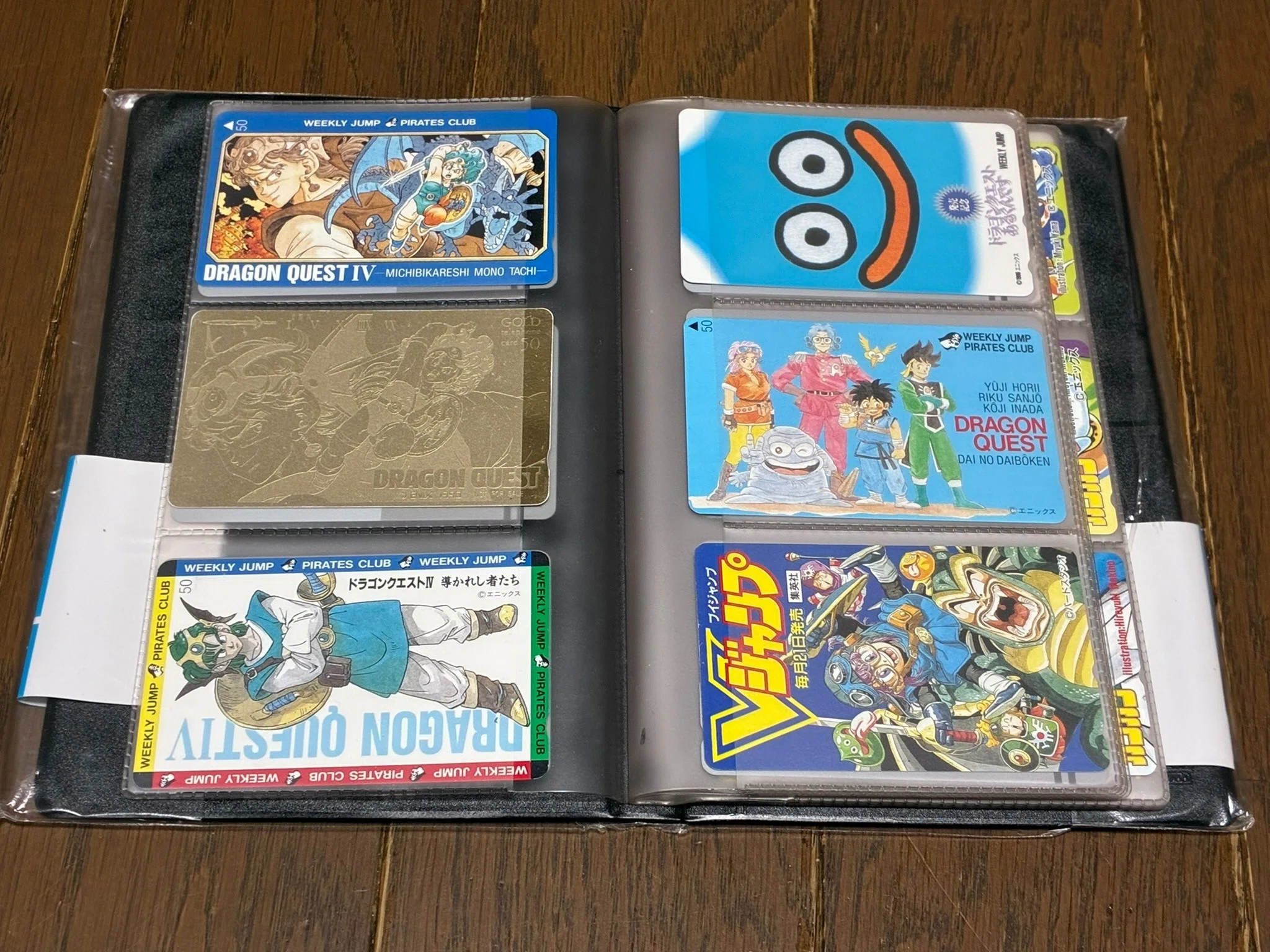 ドラゴンクエストのテレホンカード各種（週ジャン、Vジャン、ガンガン