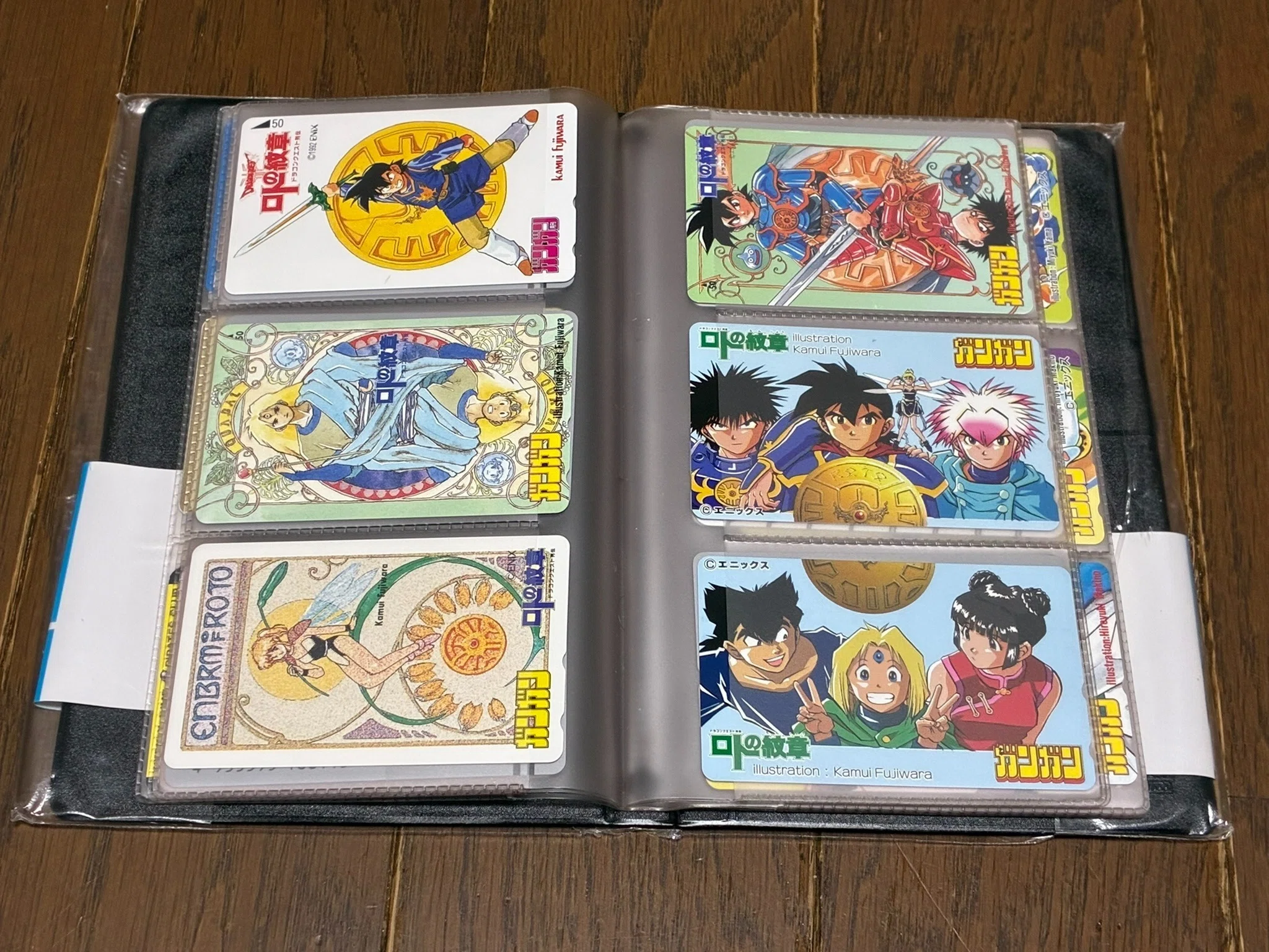 ドラゴンクエストのテレホンカード各種（週ジャン、Vジャン、ガンガン