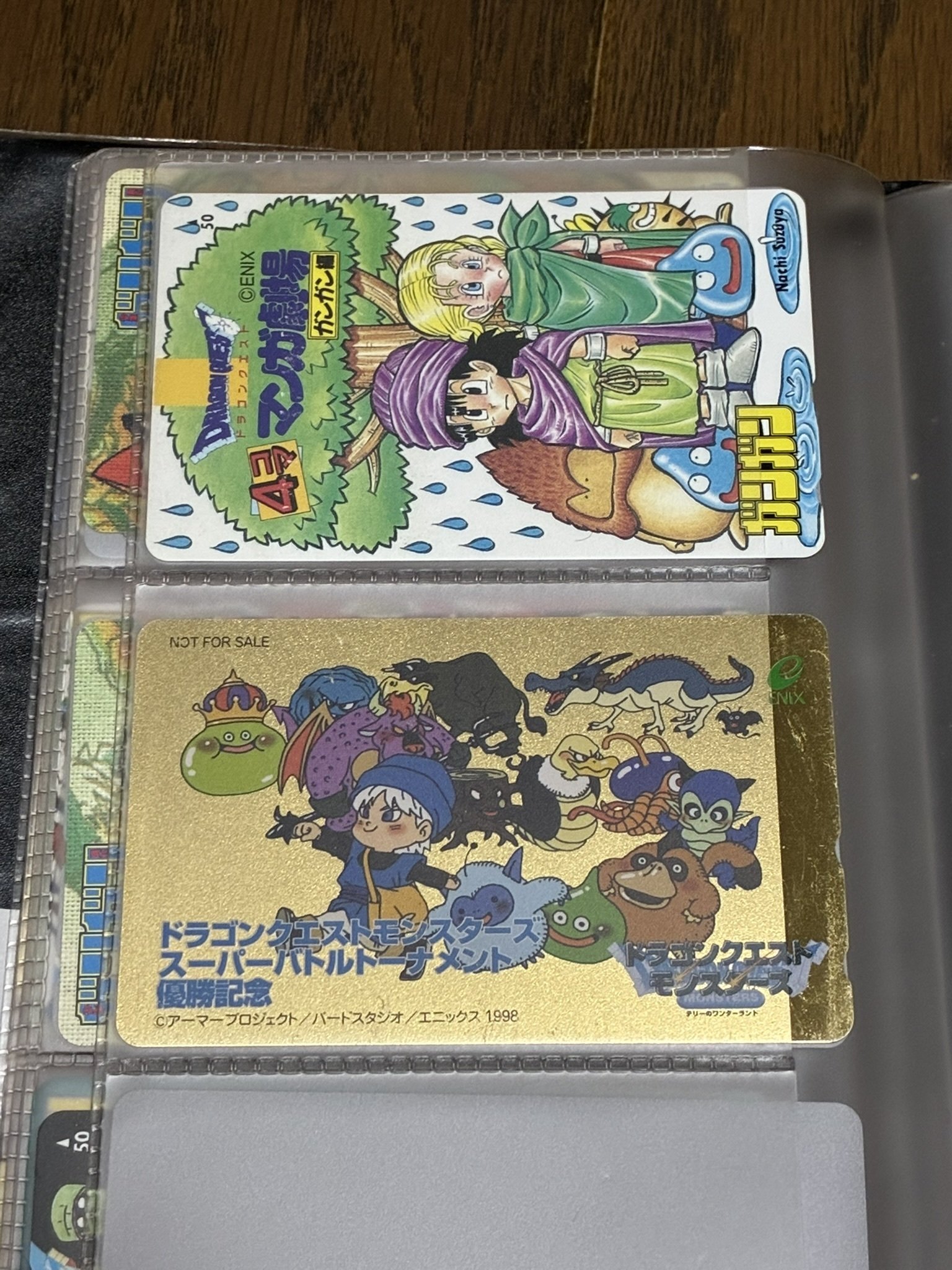 ドラゴンクエストのテレホンカード各種（週ジャン、Vジャン、ガンガン