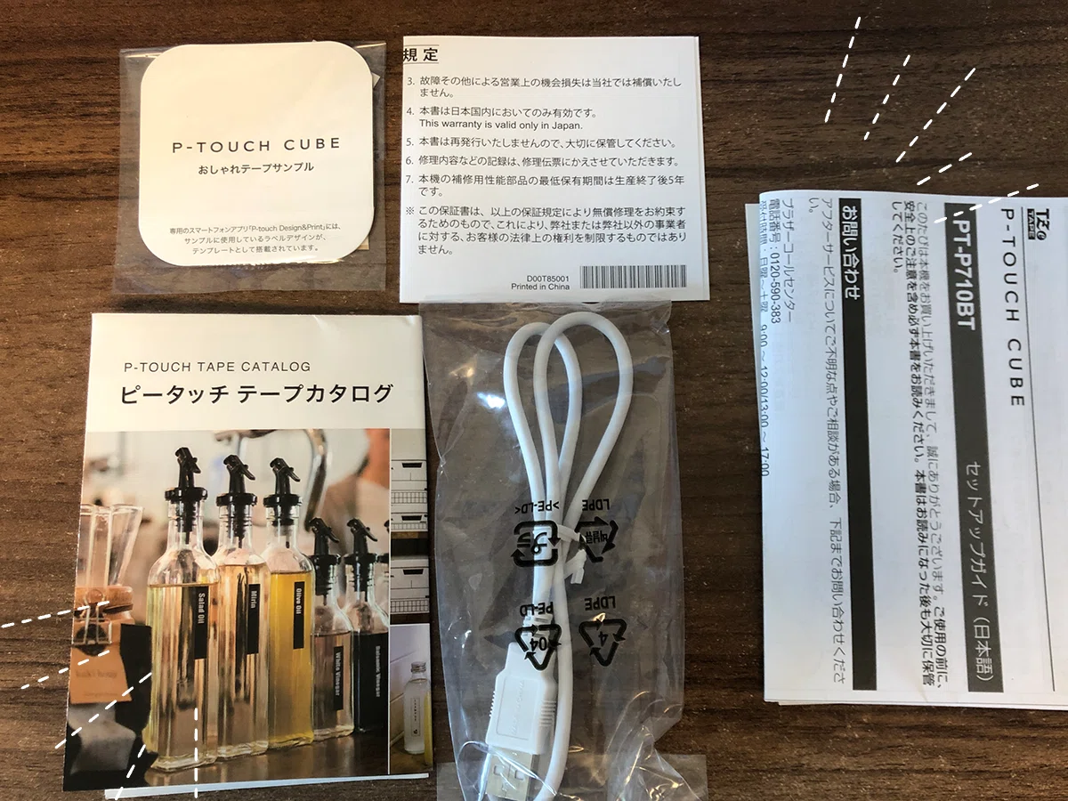 テープ/マスキングテープ P-TOUCH  CUBE PT-P710BT 楽天市場】正規品 セット割 専用テープ3本付 PT-P710BT ブラザー