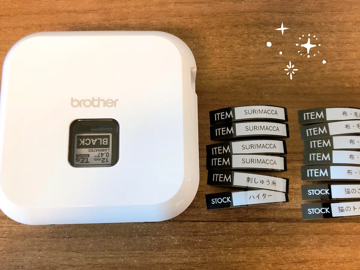 家の片付けにブラザー P-TOUCH CUBE PT-P710BTが便利すぎた｜piqel&piqerm