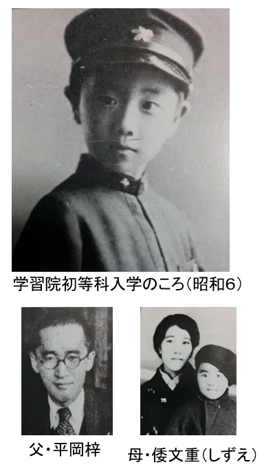 三島由紀夫の人と作品｜『四国作家』文学サロン
