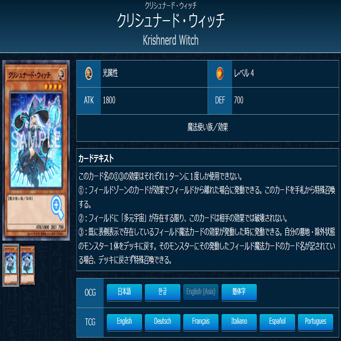 遊戯王 OCG デッキ紹介「Omoide in My Hat」｜どぶ