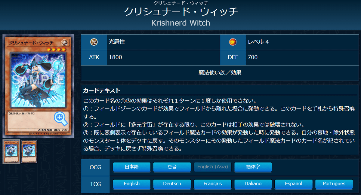 遊戯王 OCG デッキ紹介「Omoide in My Hat」｜どぶ
