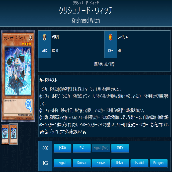 遊戯王 OCG デッキ紹介「Omoide in My Hat」｜どぶ