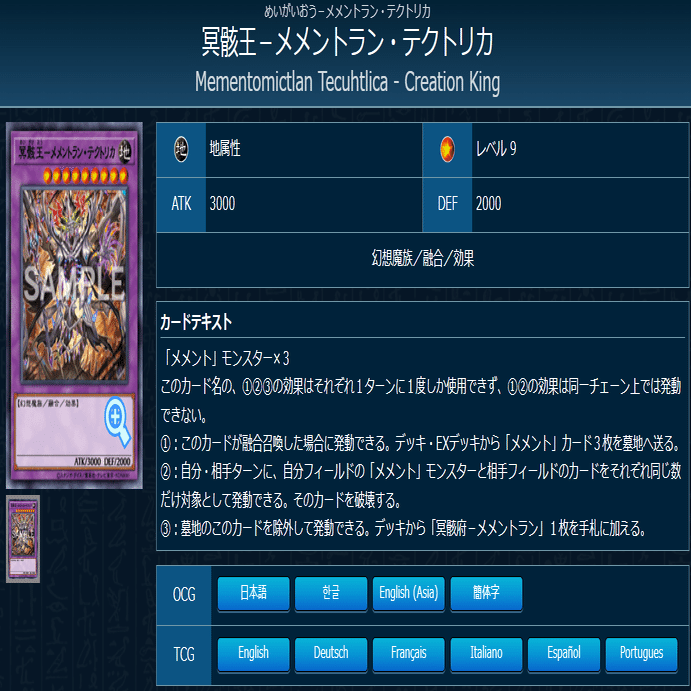 遊戯王 OCG デッキ紹介「Omoide in My Hat」｜どぶ