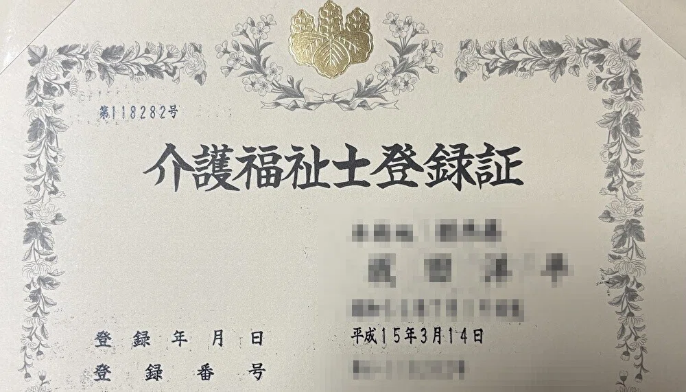 第37回（令和6年度）介護福祉士試験 の過去問題「社会の理解」｜介護