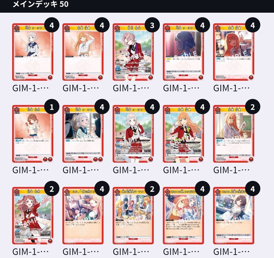 ユニアリ】リー清で環境に抗いたかった｜okaken