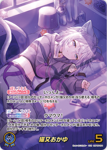 デッキ解析】猫又おかゆデッキのすゝめ【ホロライブカードゲーム】｜ハル