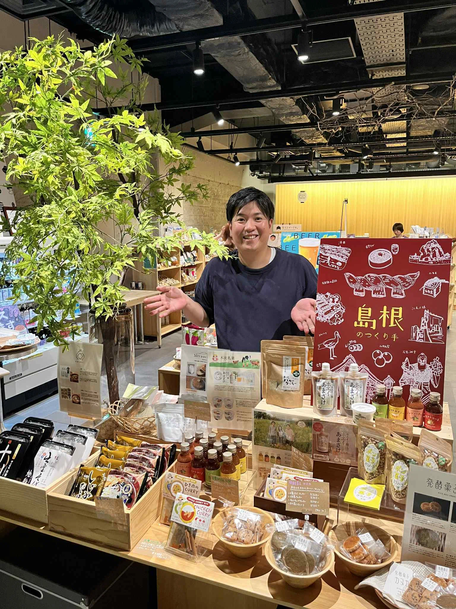 地域おこし協力隊活動紹介】地域商社～地域の食品を都心へ～（島根県