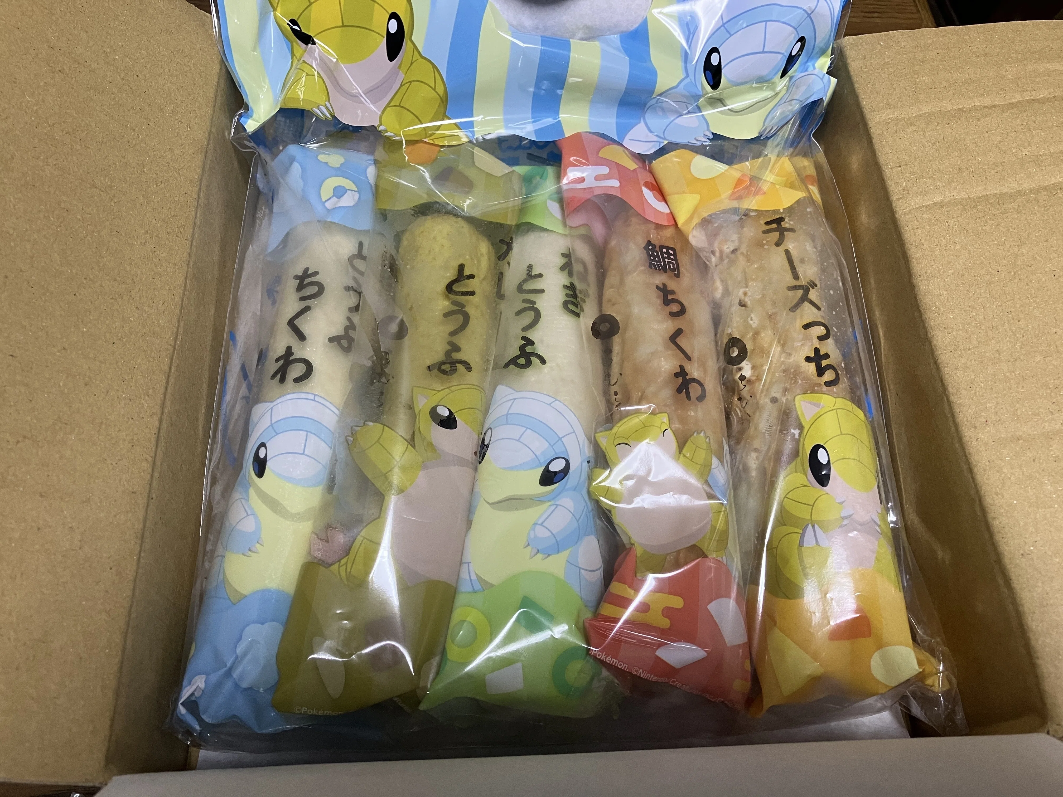 とうふちくわポケモンバージョン届いたよぉ〜｜西野圭果♡