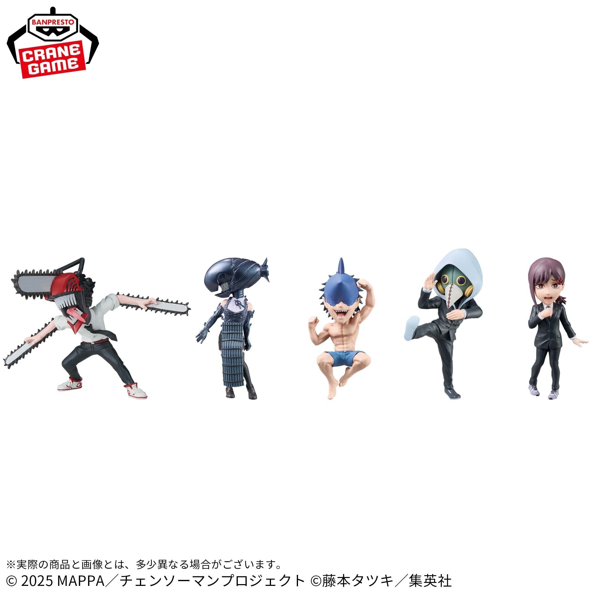 ワーコレチェンソーマン｜ニーエルボー