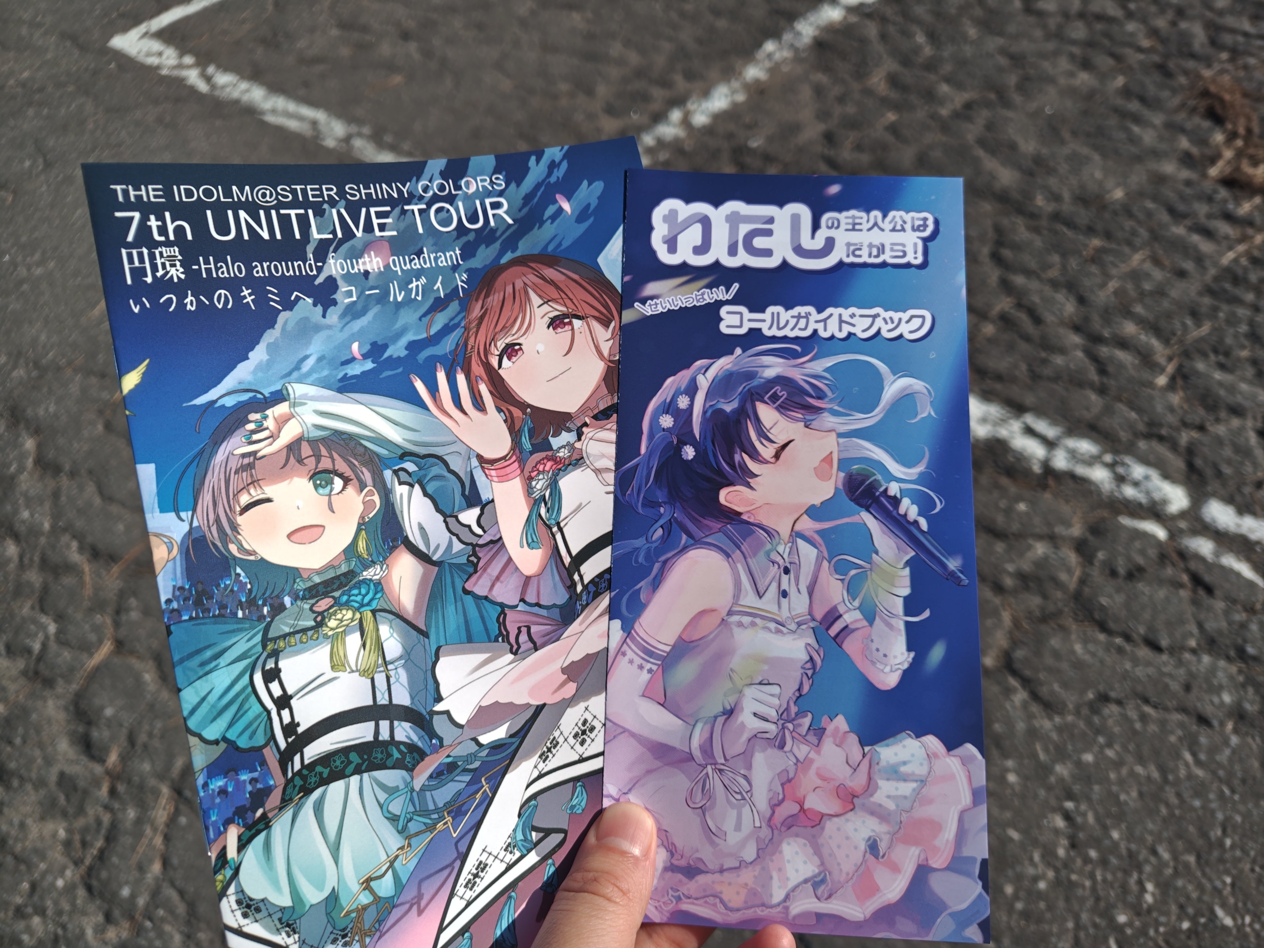 シャニマス】円環青森遠征記｜ユキカゼ・シアーズ🇬🇧海軍卿