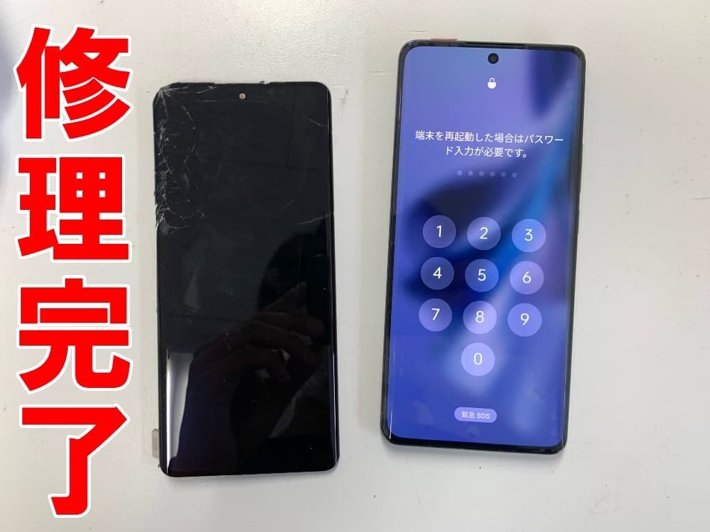 OPPO Reno10 Pro 5Gの画面交換を19580円で対応中！ガラス割れなどでお