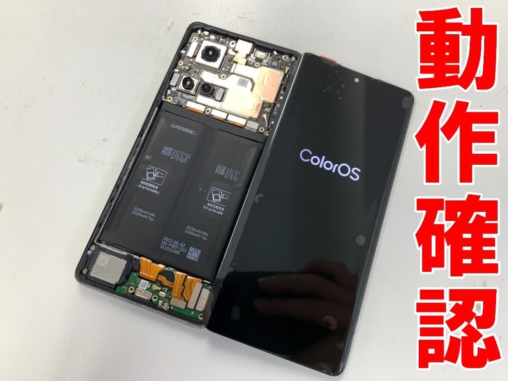 OPPO reno 10pro 5G 画面割れ simフリー OPPO reno 10pro 5G 画面割れ