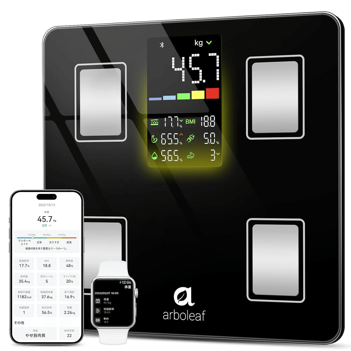 2025年最新】arboleaf体重計で理想の体へ！14項目測定で本気の