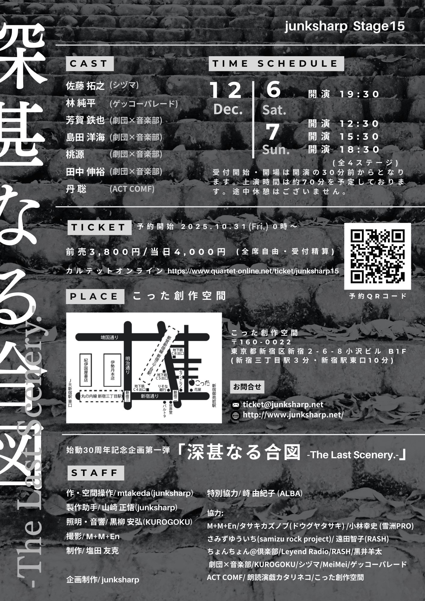 自我の終焉 藤崎幸林著 三田出版会 51Ix9vy1DTL._AC_SY200_QL15_.jpg