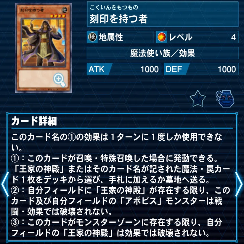 遊戯王）リシド新規で強化！罠モンスターデッキの紹介 ～ピース・オブ