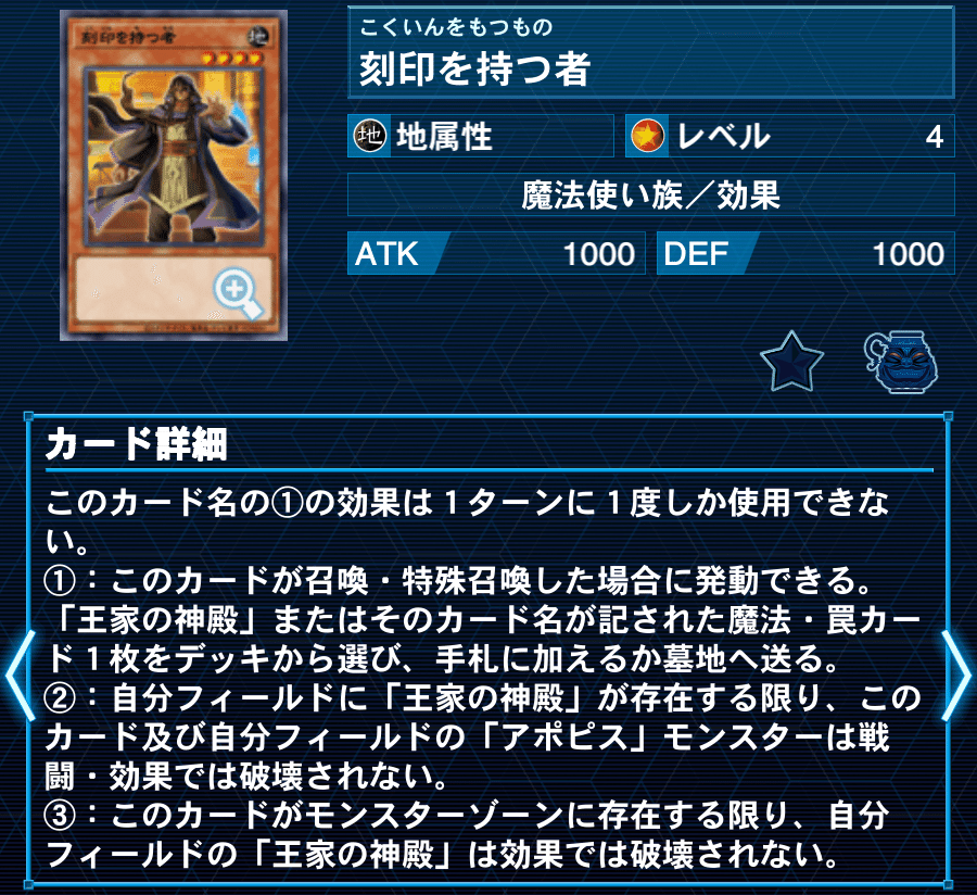 遊戯王）リシド新規で強化！罠モンスターデッキの紹介 ～ピース