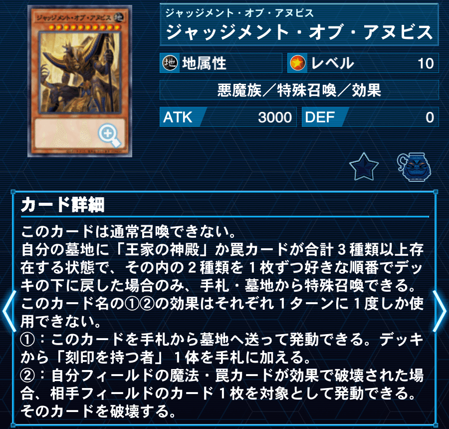 遊戯王）リシド新規で強化！罠モンスターデッキの紹介 ～ピース