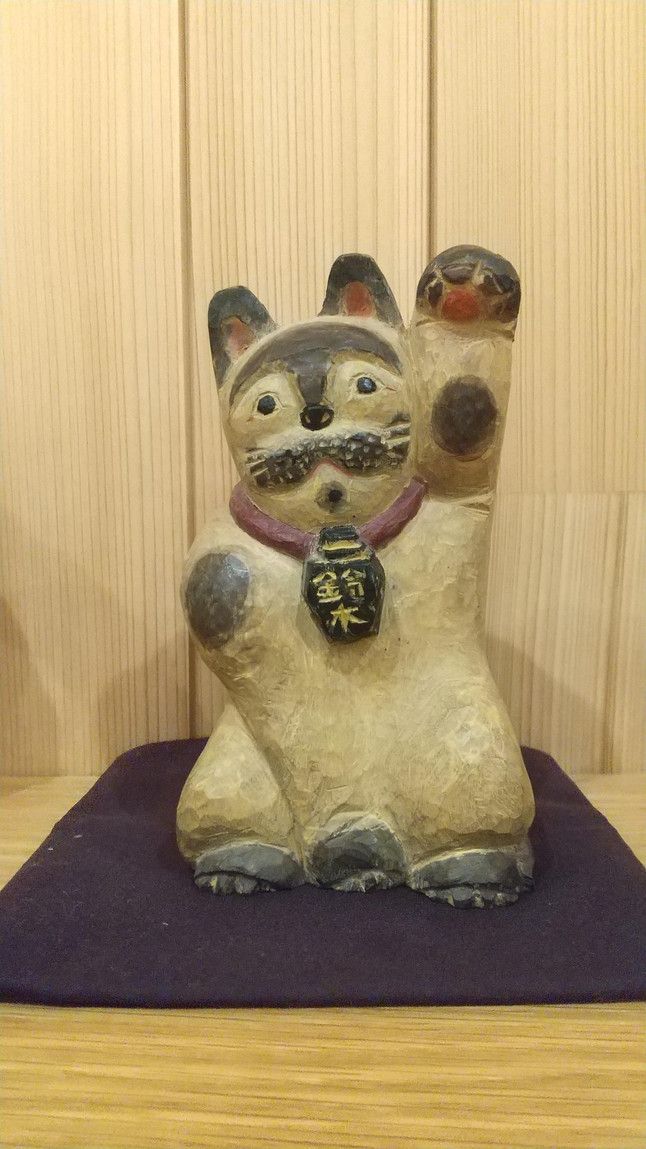 鈴木コレクション・松田一戯、木彫の招き猫｜鈴木りよ