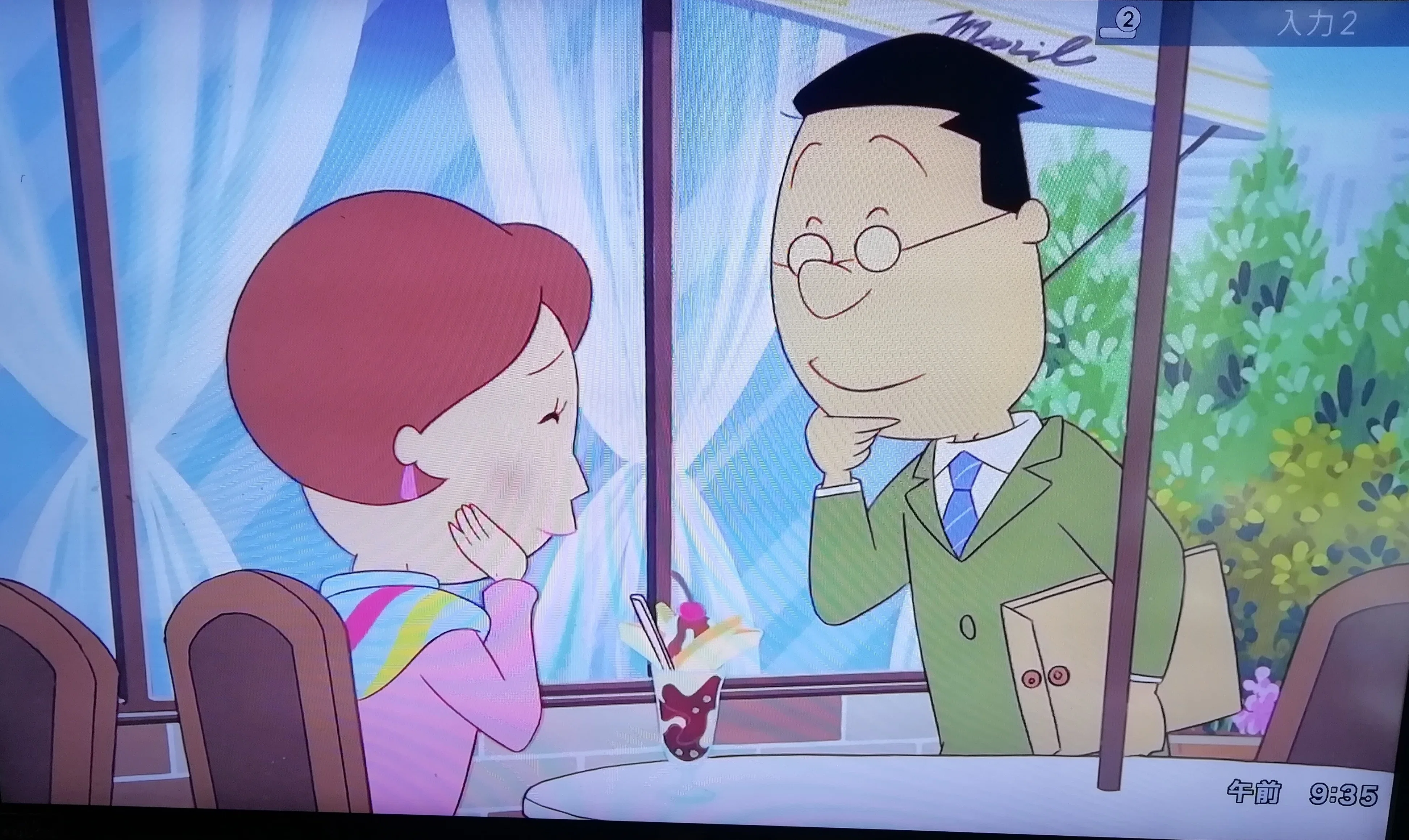 ますおさん あのマスオさんが…｜大福