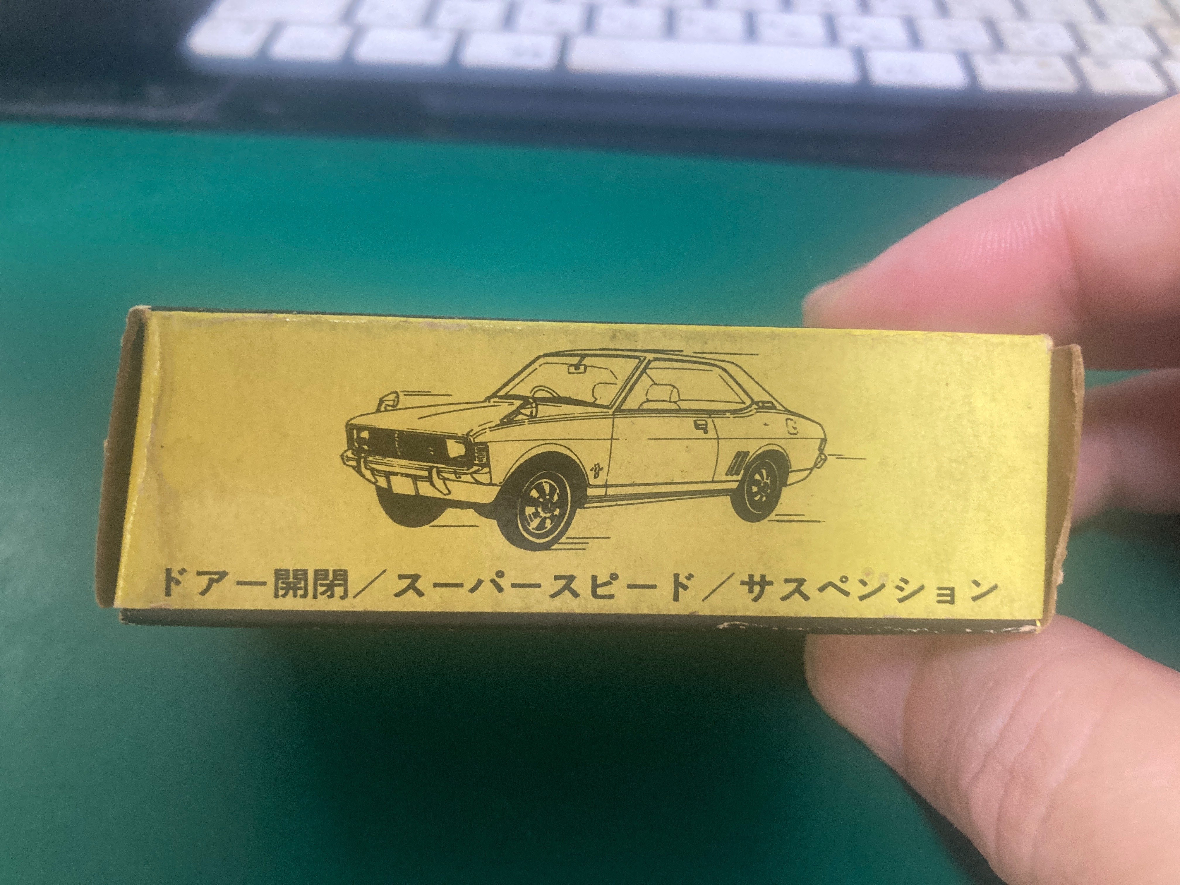 トミカ 日本製 セット ローレル プレジデント コルトギャラン セドリック等 トミカリミテッドヴィンテージネオ LV-N295a 日産セドリック4ドアHTF