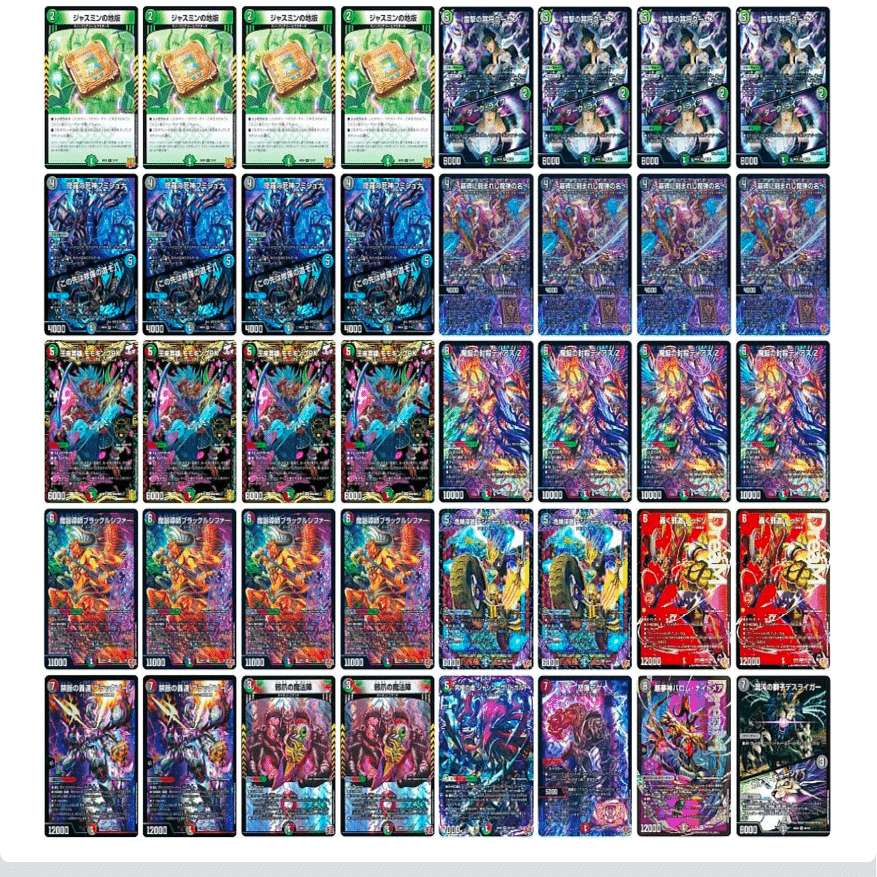 デアリデモコマというデッキについて｜デスペ