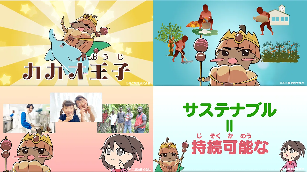 Osaka-Kansai Expo] We want to protect the happiness that cacao