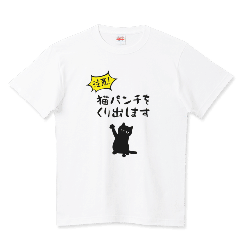 全品最大1,200円引き⭐️平日全品セール‼️｜Tシャツトリニティ公式