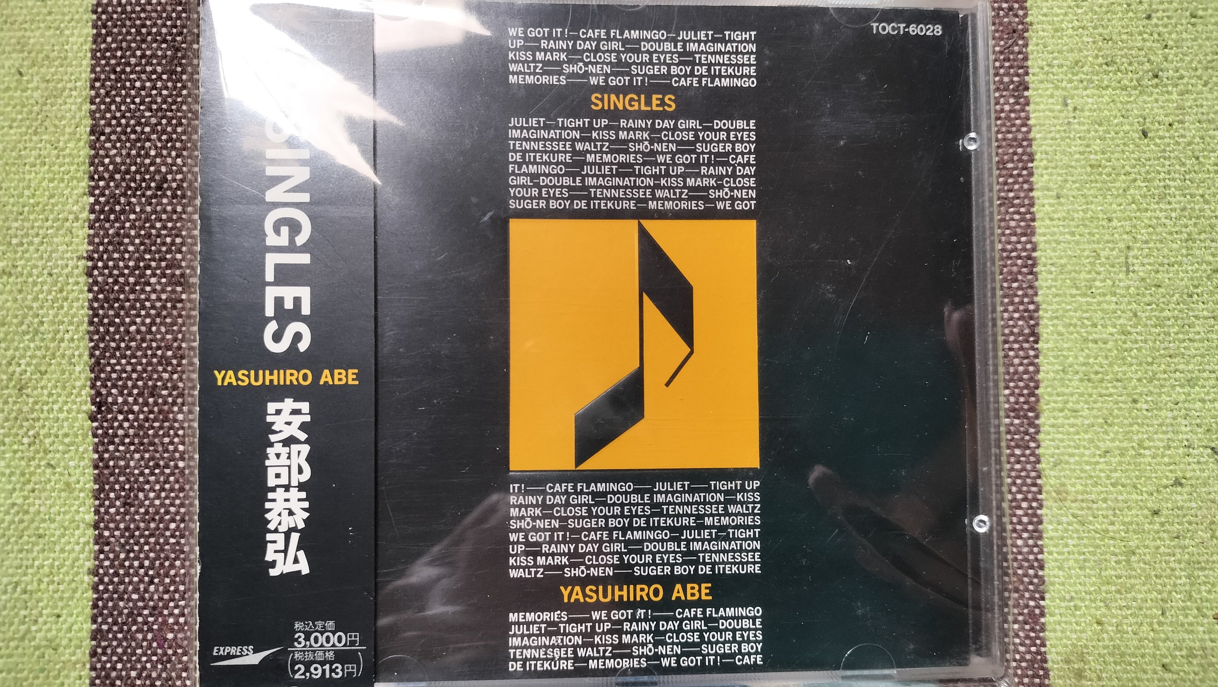NEE デモCD 8,9 エヌアールマジック / IMPACT-SS(ブラック)【Ecoプライス