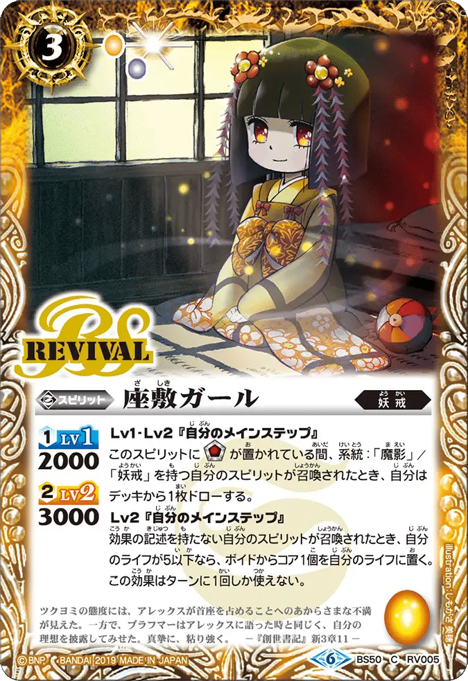 （2点目以降1000円引き）妖戒　魔影　ツクヨミ　デッキ 2点目以降1000円引き）妖戒 魔影 ツクヨミ デッキ 2点目以降1000円引き