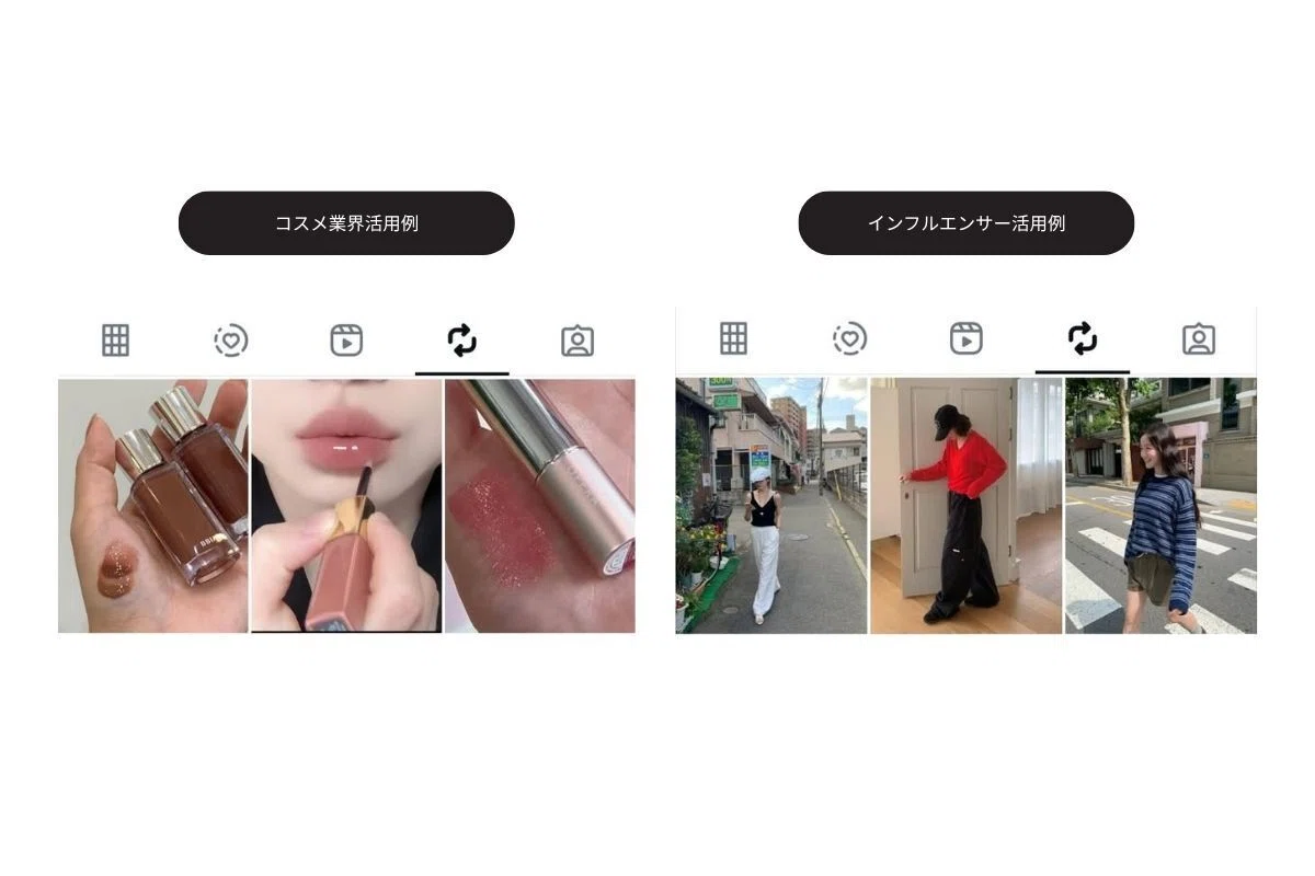 再投稿１本値段です（相談可） 2025年版】インスタ再投稿（リポスト）機能とは？集客・売上アップに