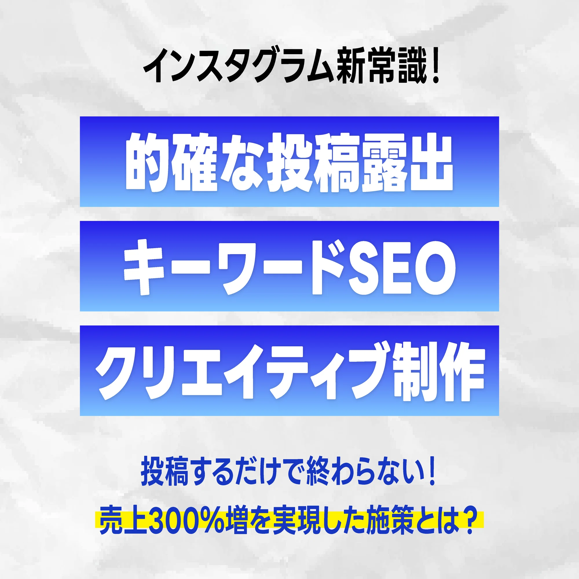 2025年版】インスタ再投稿（リポスト）機能とは？集客・売上アップに