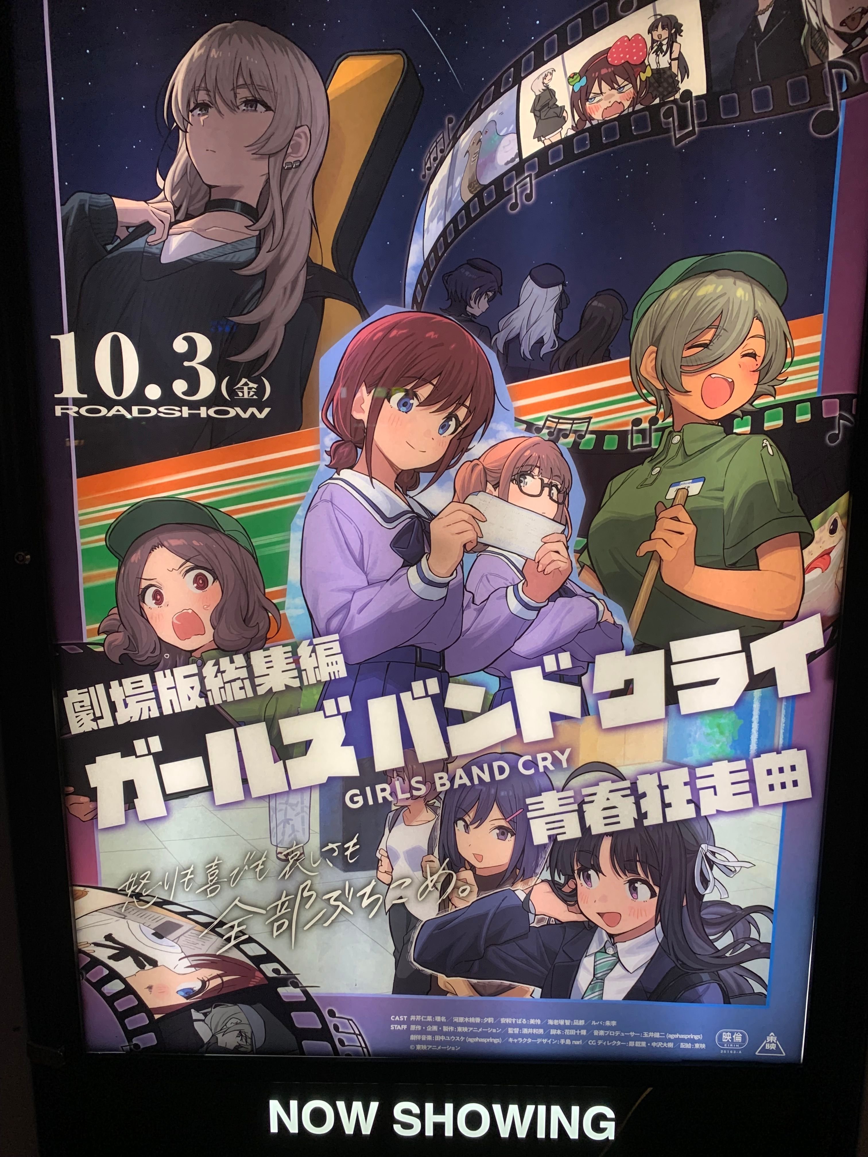 ガルクラ総集編・前編感想…もう何もいらない未来へ向かって｜諸星だりあ