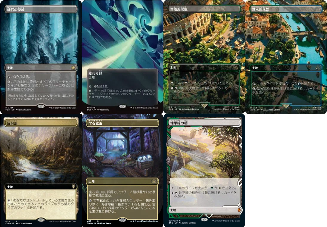 mtg 中隊スリヴァー　デッキ mtg テーマデッキ スリヴァー戦慄 1枚の通販 ぴの（2095686986） | magi