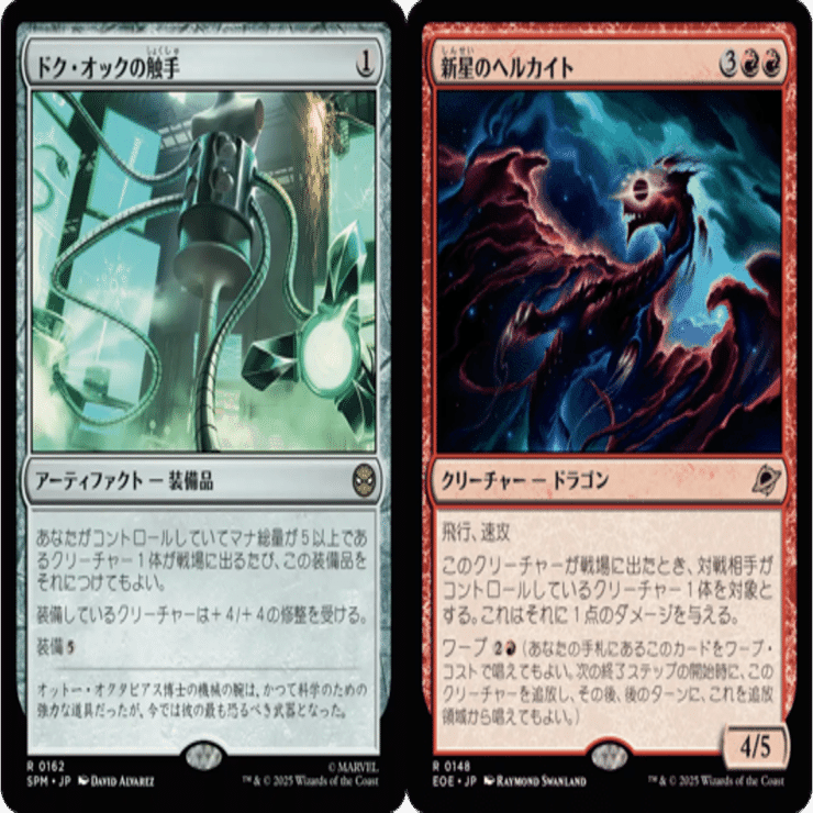 MTGスタンダード：SPM】ボロス装備品はやれるのか？｜ザット