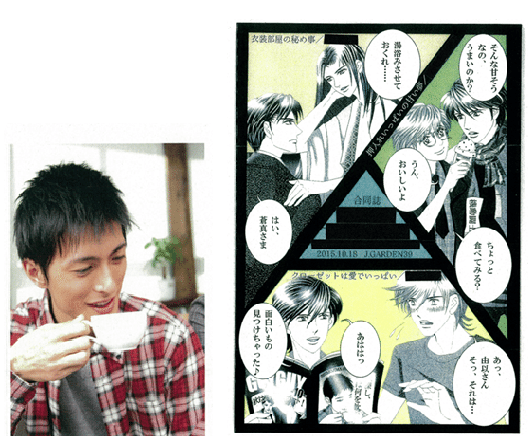 トレパク 炎上 江口寿史が責任編集の COMIC CUE創刊～3号 漫画家の