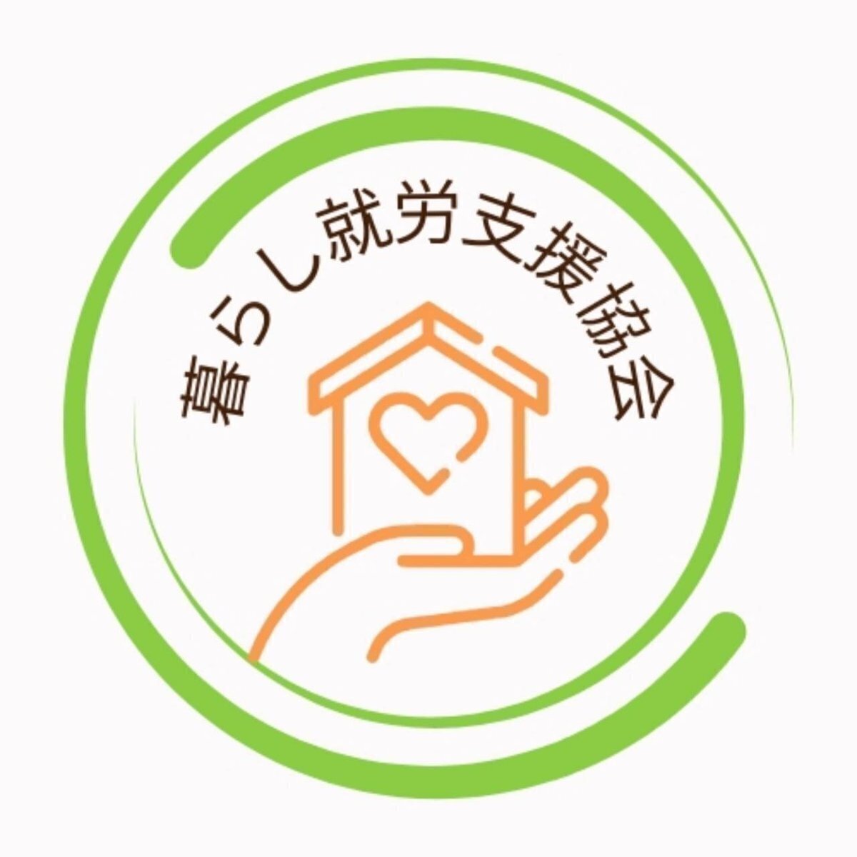 生活保護と銀行口座｜NPO法人暮らし就労支援協会