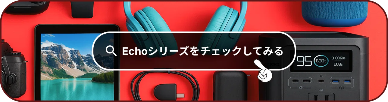 Echoシリーズおすすめガジェット】Amazon Echo Show 15をレビュー