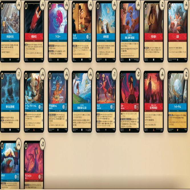 ロルカナGP京都7-1《帝国の布告》型ルビーサファイアのガイド｜わいが