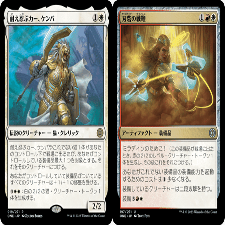 MTGスタンダード：SPM】ボロス装備品はやれるのか？｜ザット