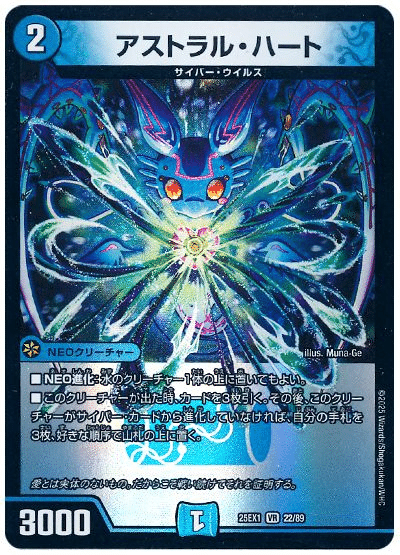 デュエマ　サイバー関連パーツ他　黄昏ミミ 黄昏ミミ サイバーデッキパーツ SR以下4コン 76枚 - メルカリ