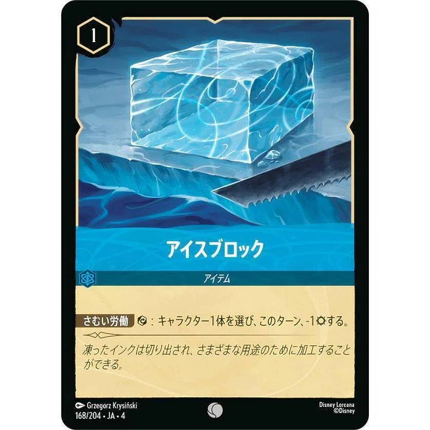 ロルカナGP京都7-1《帝国の布告》型ルビーサファイアのガイド｜わいが