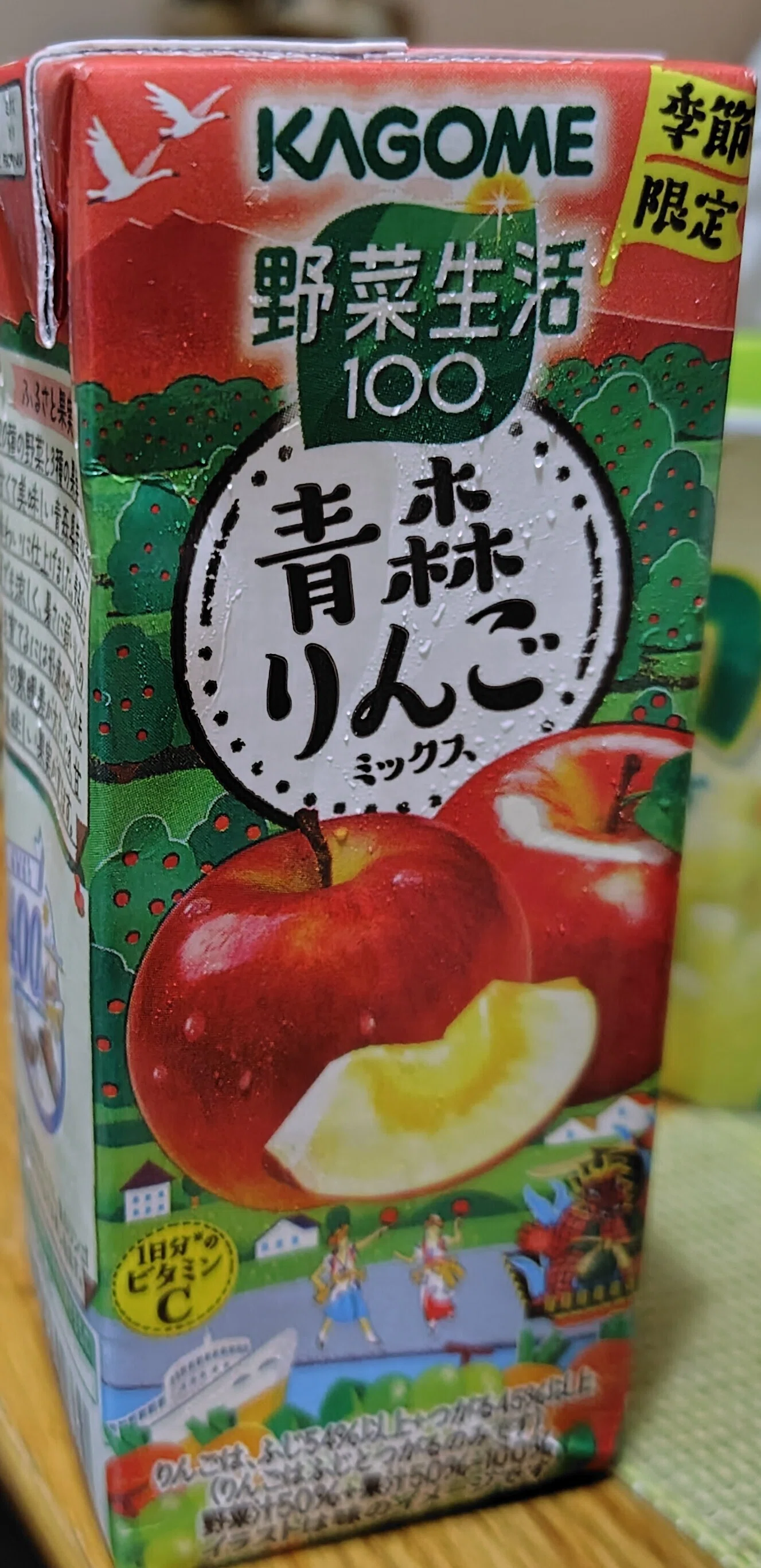 A tweet about how delicious the apple mix juice made by a Nagoya