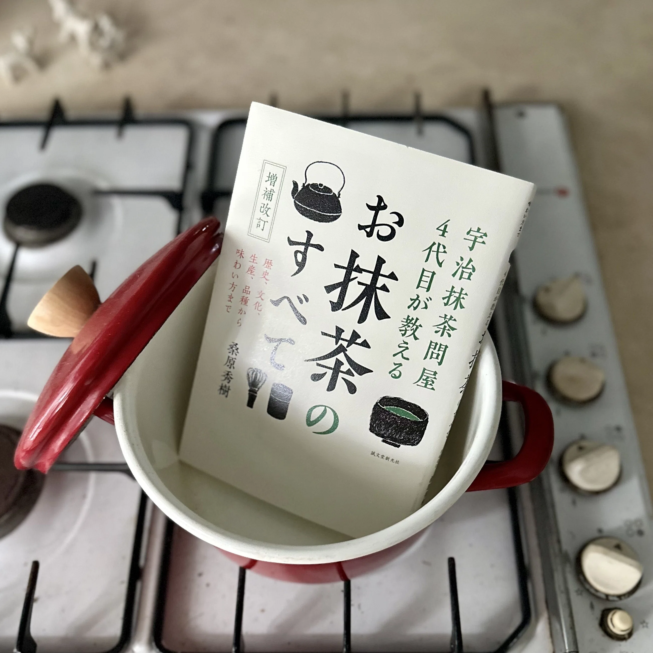 抹茶不足はなぜ起きているのか？：『 宇治抹茶問屋4代目が教える お